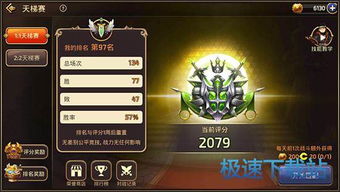 《螺旋箭竞速攻略:轻松获得技巧揭秘》 《螺旋箭竞速攻略:轻松获得技巧揭秘》