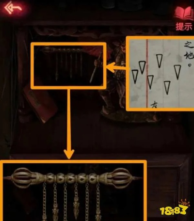 《纸嫁衣2奘铃村铜铃谜题攻略：轻松通关秘籍》