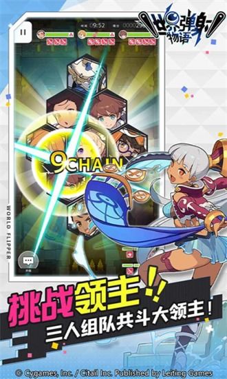 《世界弹射物语》角色强度排行揭秘！阵容搭配攻略必看！