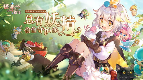 诺弗兰物语弹力凝胶:独家配方攻略,轻松打造完美效果 诺弗兰物语弹力凝胶:独家配方攻略,轻松打造完美效果