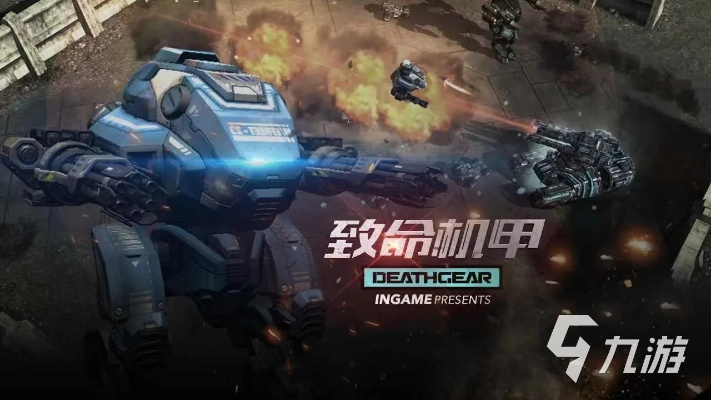 《热力推荐！2023最新机器人游戏排行，不容错过的佳作盘点》