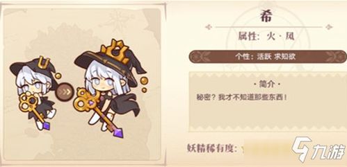 诺弗兰物语面包棍秘制配方，轻松学会完美制作！