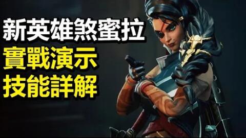 《忘却前夜：弥利亚姆强度揭秘，实战解析抢先看》