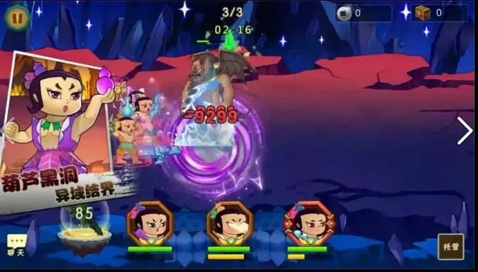 葫芦娃19-3通关秘籍:轻松解锁隐藏关卡 葫芦娃19-3通关秘籍:轻松解锁隐藏关卡