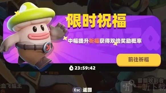 《绿宝石速刷攻略!野蛮人大作战2高效获取秘籍》 《绿宝石速刷攻略!野蛮人大作战2高效获取秘籍》