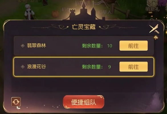 《有杀气童话2藏宝图迷宫攻略:高效搜索路径揭秘》 《有杀气童话2藏宝图迷宫攻略:高效搜索路径揭秘》