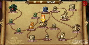 《绿野仙踪2攻略：深度解析杀气童话玩法》