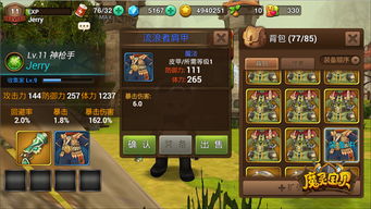 深渊装备升级攻略:冒险者必备强化秘籍 深渊装备升级攻略:冒险者必备强化秘籍