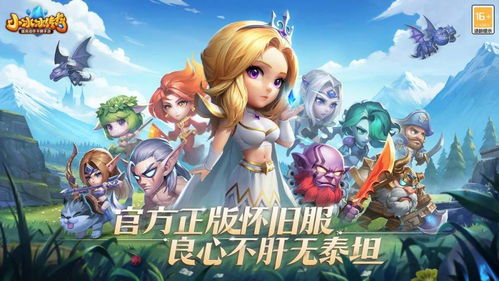 《小冰冰传奇橙阶力量英雄攻略:掌握最强输出技巧》 《小冰冰传奇橙阶力量英雄攻略:掌握最强输出技巧》