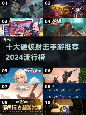 《十大经典耐玩撤离射击游戏,不容错过的射击体验》 《十大经典耐玩撤离射击游戏,不容错过的射击体验》