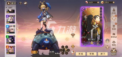 古剑奇谭木语人偃甲改造攻略:提升角色战斗力秘籍 古剑奇谭木语人偃甲改造攻略:提升角色战斗力秘籍