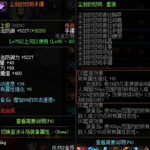 地下城刷关资源攻略:高效通关秘籍大公开 地下城刷关资源攻略:高效通关秘籍大公开