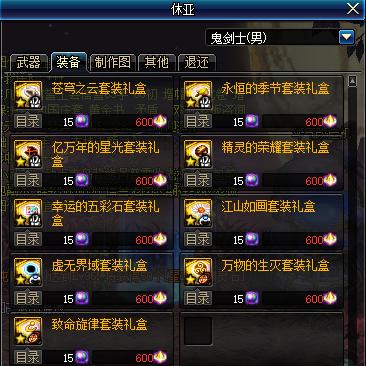 地下城刷关资源攻略:高效通关秘籍大公开 地下城刷关资源攻略:高效通关秘籍大公开