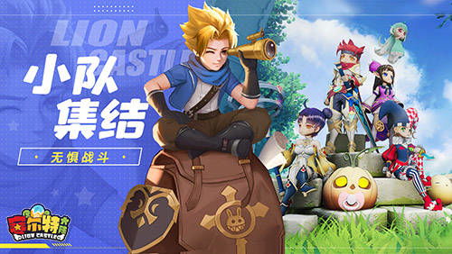 《赛尔特大陆》装备掉落全解析!盘点隐藏宝藏攻略 《赛尔特大陆》装备掉落全解析!盘点隐藏宝藏攻略