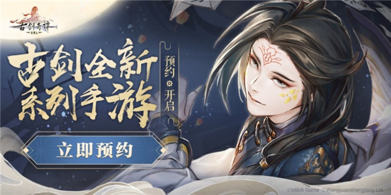 古剑奇谭木语人海鲜粥秘制攻略,轻松学会! 古剑奇谭木语人海鲜粥秘制攻略,轻松学会!