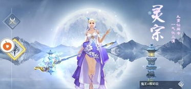 《西游仙魔传》轻松挂机，1k2k西行奇遇记！