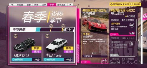 《S1赛季芯片梯度排行:王牌竞速新芯片实力大揭秘》 《S1赛季芯片梯度排行:王牌竞速新芯片实力大揭秘》