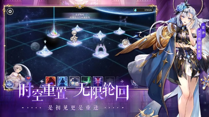 月神迷宫弥赛亚阵容搭配秘籍，轻松通关攻略！