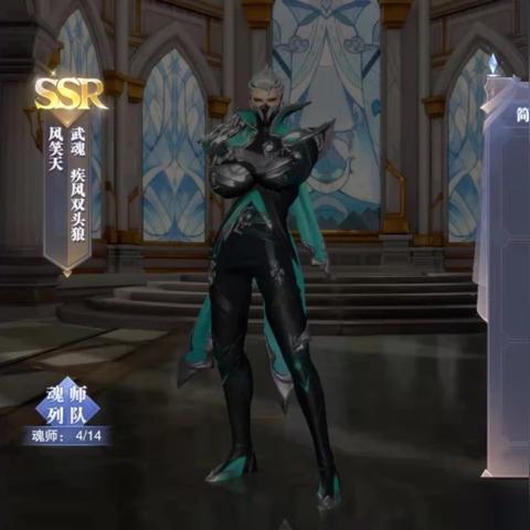 斗罗大陆魂师对决：控制阵容搭配秘籍，轻松制胜攻略！