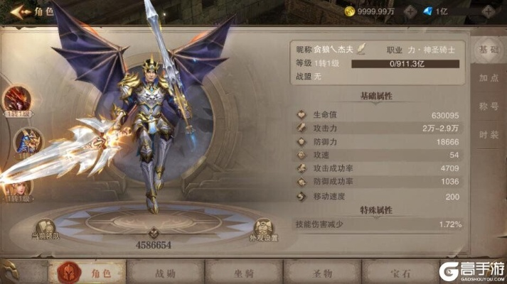 《荣耀大天使》元素战力全解析：百变战斗元素大揭秘