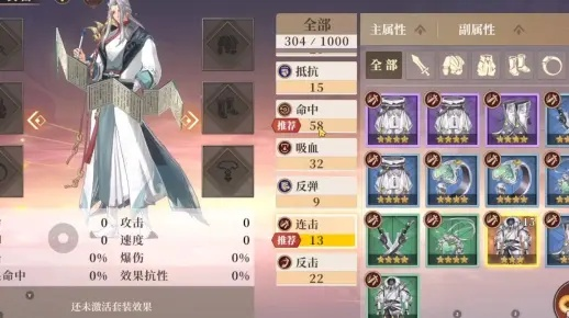 古剑奇谭木语人契灵最佳搭配攻略揭秘 古剑奇谭木语人契灵最佳搭配攻略揭秘