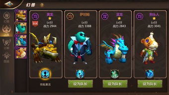 《螺旋剑竞速秘籍：独家获取攻略》