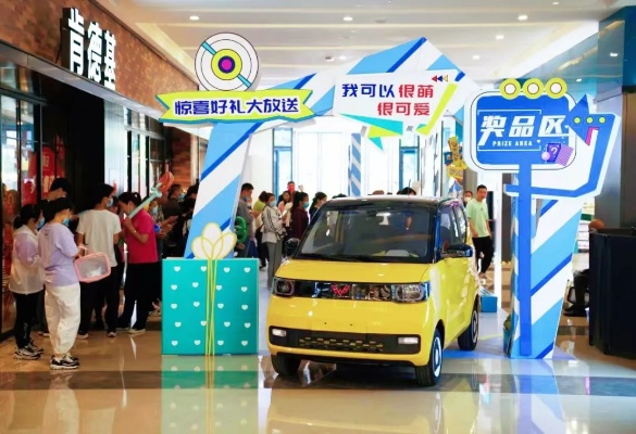 《五菱宏光MINI真车等你赢！竞速挑战赢取超值大奖》