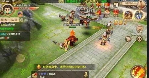 热血江湖手游:揭秘隐藏的休闲任务攻略 热血江湖手游:揭秘隐藏的休闲任务攻略