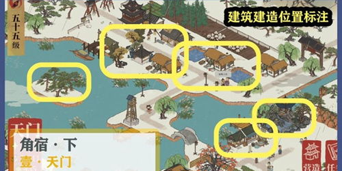 江南百景图鸡鸣山解锁攻略:地图解锁条件揭秘 江南百景图鸡鸣山解锁攻略:地图解锁条件揭秘