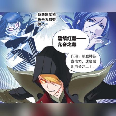 斗罗大陆魂师对决:独孤雁阵容搭配与魂师加点技巧揭秘 斗罗大陆魂师对决:独孤雁阵容搭配与魂师加点技巧揭秘