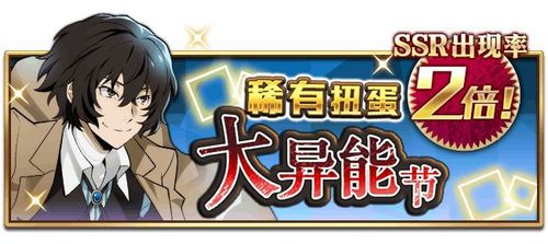 比特大爆炸异能石属性揭秘:深度解析攻略指南 比特大爆炸异能石属性揭秘:深度解析攻略指南