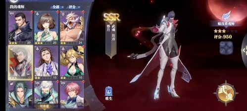 斗罗大陆魂师对决:泰坦阵容搭配+魂师完美加点技巧 斗罗大陆魂师对决:泰坦阵容搭配+魂师完美加点技巧