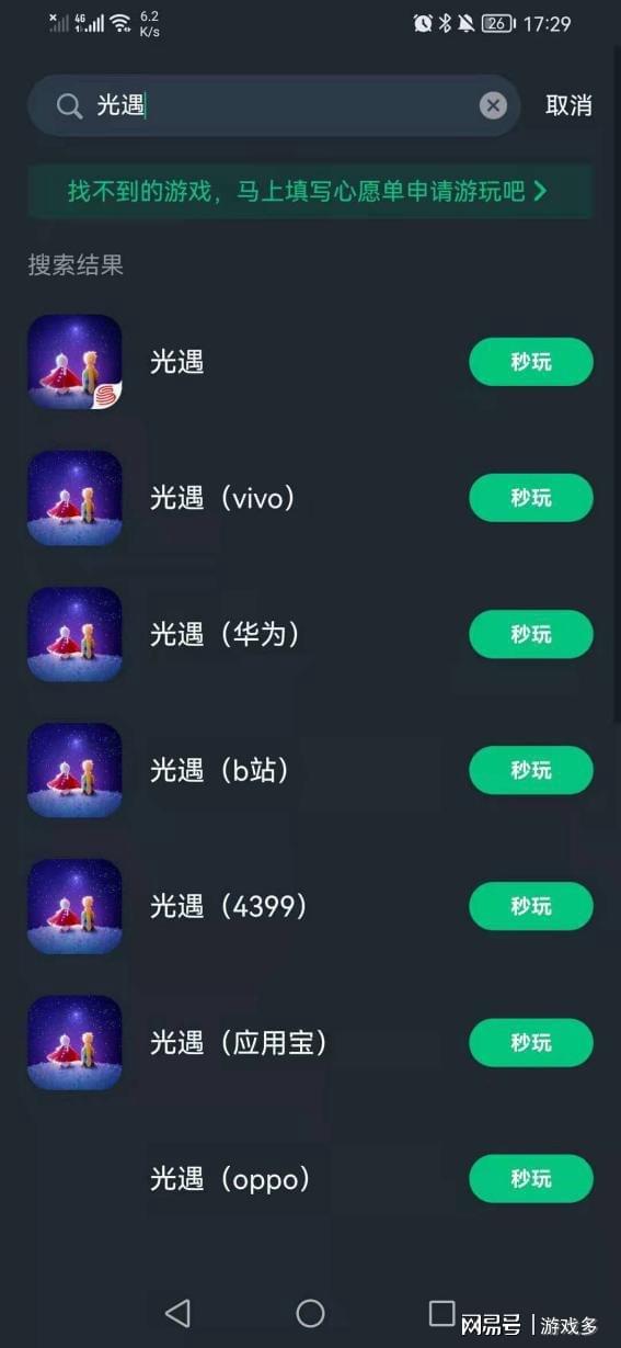 《光遇花苞头获取攻略:轻松解锁美发秘籍》 《光遇花苞头获取攻略:轻松解锁美发秘籍》