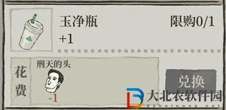 江南百景图玉净瓶攻略:揭秘其强大作用与效果 江南百景图玉净瓶攻略:揭秘其强大作用与效果