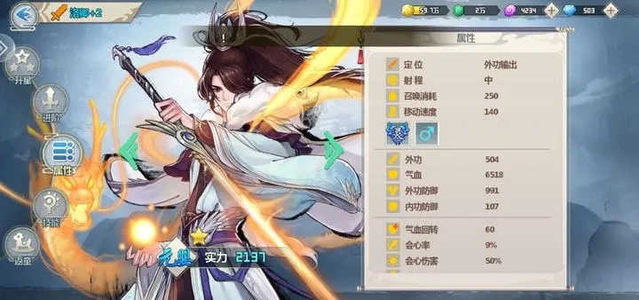 一剑断念魔修主角深度解析：揭秘强度与策略