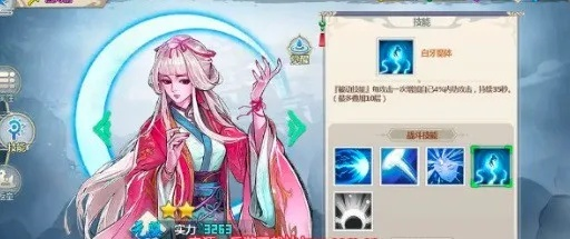 《一剑断念樱妖获取攻略，强度解析揭秘》