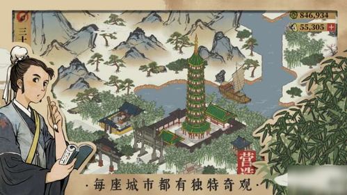 江南百景图开荒珍宝获取攻略:独家秘籍大揭秘 江南百景图开荒珍宝获取攻略:独家秘籍大揭秘