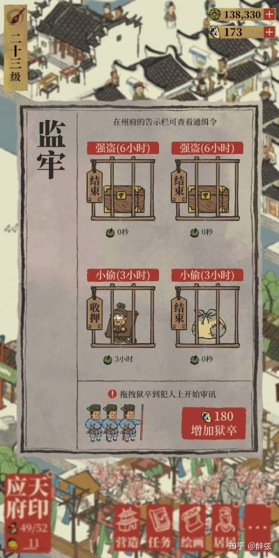 江南百景图居民开荒秘籍：高效攻略全解析