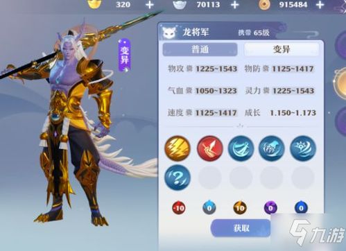 梦幻新诛仙乌金打书技能选择攻略揭秘