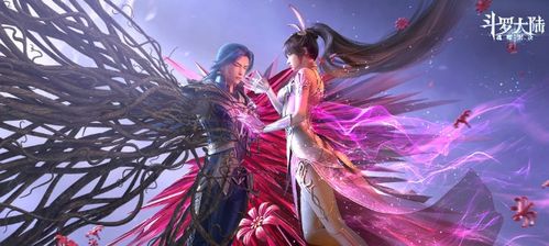 《斗罗大陆魂师对决》夜幕降临,揭秘全新天气系统! 《斗罗大陆魂师对决》夜幕降临,揭秘全新天气系统!