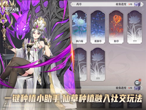 斗罗大陆魂师亲密速升秘籍,快速提升攻略大揭秘 斗罗大陆魂师亲密速升秘籍,快速提升攻略大揭秘