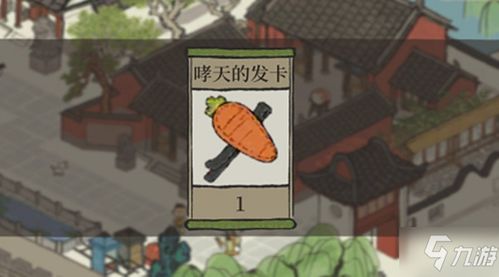 江南百景图神仙烦恼任务攻略:快速通关秘籍! 江南百景图神仙烦恼任务攻略:快速通关秘籍!