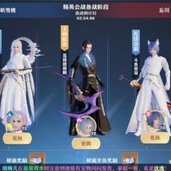 梦幻新诛仙幻形符攻略：高效用法揭秘！