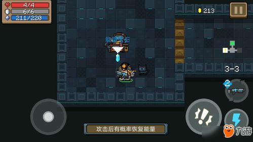 《元气骑士超界者现身攻略：揭秘高概率出厅秘籍》