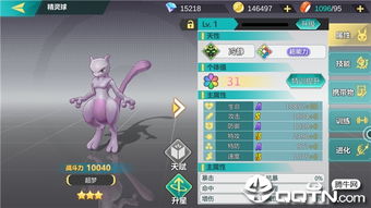 《猎魔小子攻略:轻松获取超级精灵手表秘籍》 《猎魔小子攻略:轻松获取超级精灵手表秘籍》