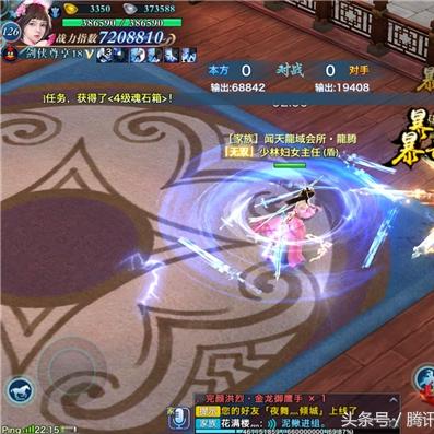 剑侠世界3战力飙升攻略:高效提升战力秘籍 剑侠世界3战力飙升攻略:高效提升战力秘籍