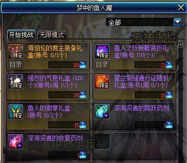 《伊甸园骄傲天之塔装备攻略:轻松获取方法揭秘》 《伊甸园骄傲天之塔装备攻略:轻松获取方法揭秘》