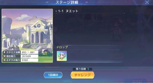 《伊甸园骄傲天之塔装备攻略:轻松获取方法揭秘》 《伊甸园骄傲天之塔装备攻略:轻松获取方法揭秘》