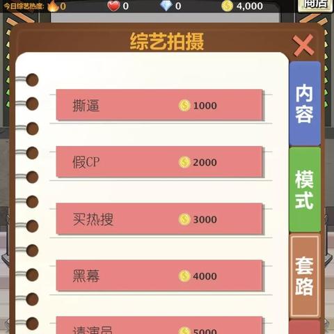 十大生活模拟游戏盘点：揭秘最好玩的生活模拟游戏排行榜