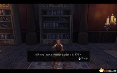 《谜境鬼新娘》通关秘籍：独门攻略助你一臂之力